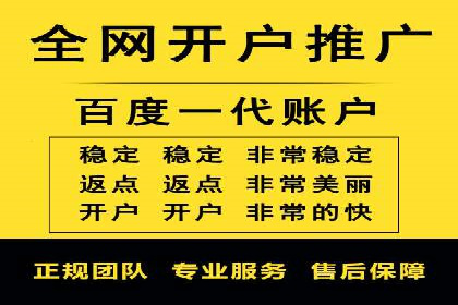 代理开户的便捷流程与成功案例分享