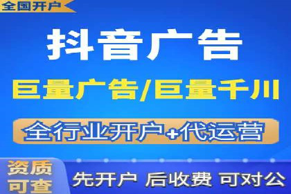 案例分析：信息流广告投放助力业绩飙升