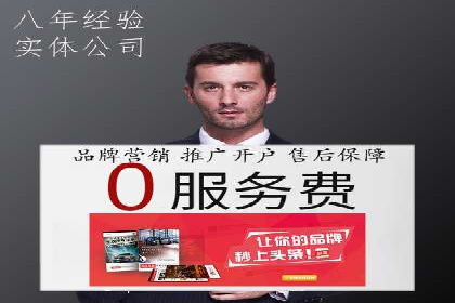 案例分享：SEM竞价推广助力企业提升产品销量