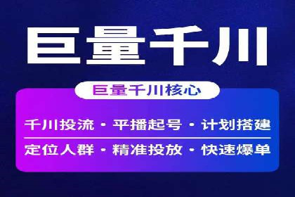 微博信息流中的短视频营销案例