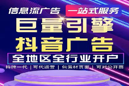 突破关键词竞价排名瓶颈的技巧